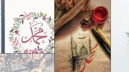 أنشودة صبحتك بنور النبي - أناشيد دينية