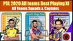 PSL 2020 all teams Best Playing XI | PSL 5 all teams squads | PSL 5 all teams captains