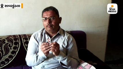 સાવરકુંડલાનો એક યુવક ચીનમાં ફસાયો