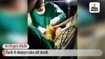 डॉक्टरों ने मोबाइल फोन की रोशनी में ब्रेन सर्जरी की