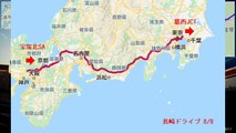 【長崎ドライブ 8/8】自動車インターバル撮影「宝塚北SA→葛西JCT」(2019-04-20)