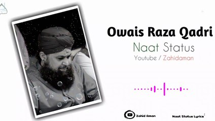 Koi Kyun Pooche Teri Baat Raza || Wo Suey Lalazar Phirte Hain || Owais Raza Qadri