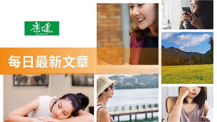 commonhealth_rss-copy1-ClubCommonHealthFeedParser-2020/01/30-16:49