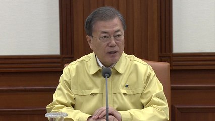 문 대통령 "국민 안전 타협 없다...경제상황 관리 만전" / YTN