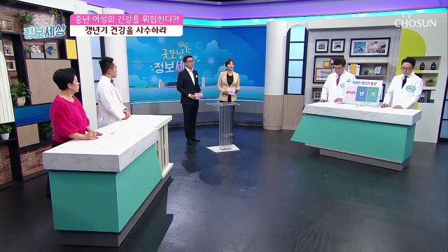 【갱년기 증상】 남성보다 여성이 더 위험하다?!