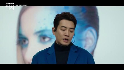 터치 7-8회 명장면 다시보기