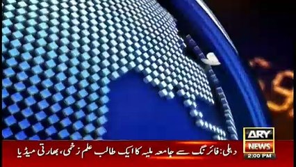 ARYNews Headlines | Nawaz Sharif is directed to submit required medical report | 2PM | 30Jan 2020