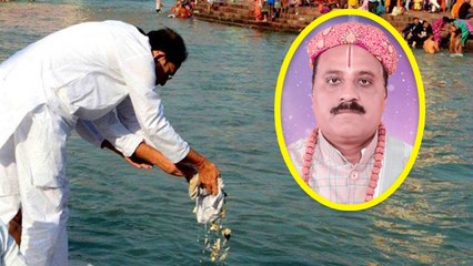गंगा में विसर्जित अस्थियां कहां गायब हो जाती हैं ? Ganga Ash Immersion Secret Reveal | Boldsky