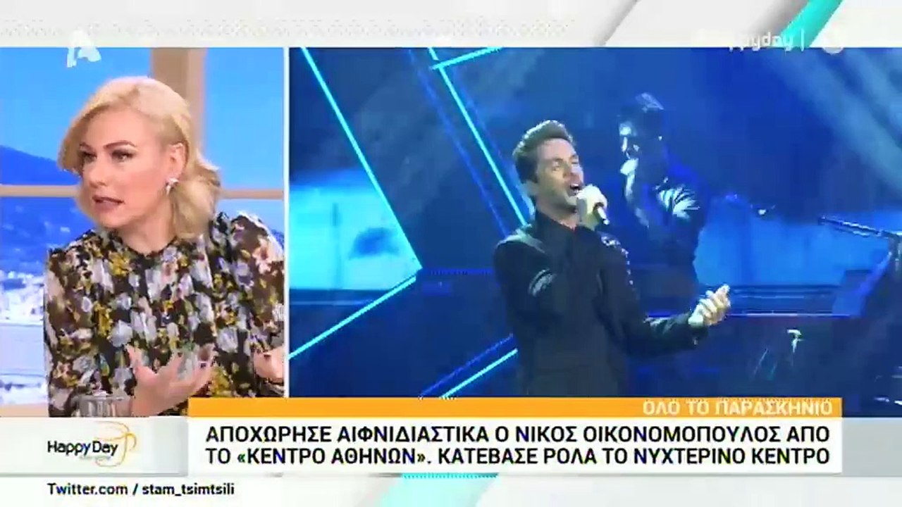 Νίκος Οικονομόπουλος: Η ανακοίνωσή του για την...