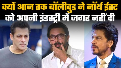 North East India is brimming with talent, but Bollywood doesn’t recognize it