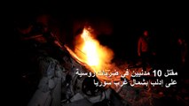 مزيد من القتلى المدنيين وقوات النظام تتقدم على طريق دولي في شمال غرب سوريا