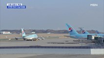 오늘 중 우한으로 전세기 출발…360명 귀국 목표