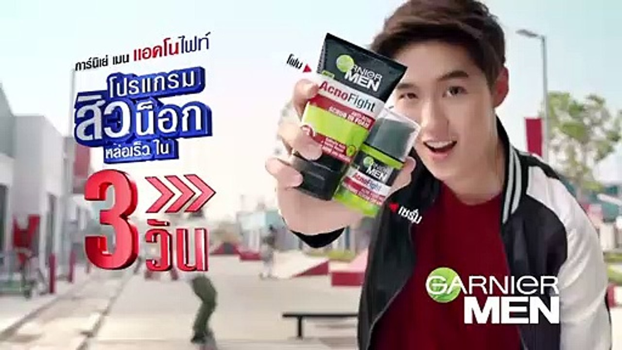 โปรแกรมสิวน็อกใน 3 วันด้วย การ์นิเย่ แอคโนไฟท์