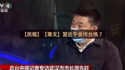 CollectionVideo-jfetek_peoplenews_curation-copy1-PeopleNewsParser-2020/01/30-17:32