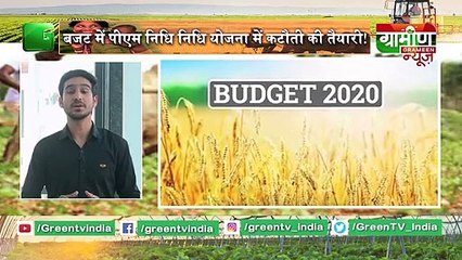 Kisan Bulletin : सहजन की खेती पर 50 प्रतिशत का अनुदान, औषधीय गुणों से भरपूर  Drumstick farming | GrameenNews