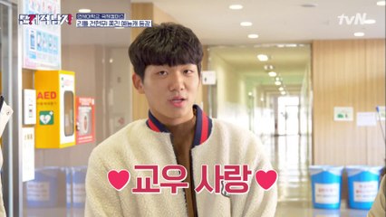 ♨주체할 수 없는 텐션♨ 연세대 인기남 등장~! #마이노춤