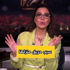 الإعلامية بسمة وهبي تنجو من الموت: والسبب!