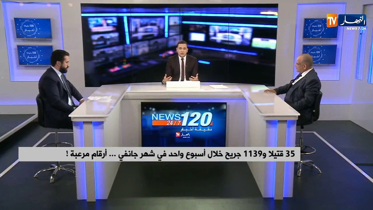 آلاف الأرواح تزهق سنويا في الطرقات..هل يجب إعادة النظر في إمتحانات رخصة السياقة