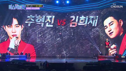 ‘말도 안돼’ 전례 없는 데스매치 올하트...? 과연 누가?