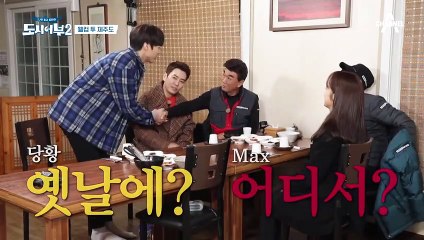 드라마 '터치'의 주인공! 주상욱X김보라X이태환이 도시어부에 떴다?!