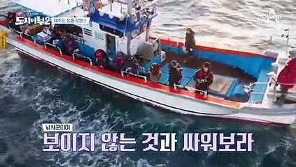 1분 컷...? 이게 된다고?! 낚시 초짜 김보라, 인생 첫 고기(=3짜 열기) 터치~♥