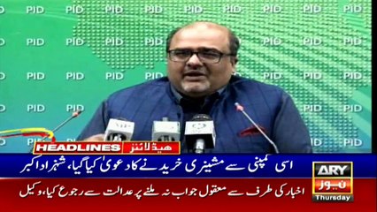 ARYNews Headlines |PM Imran discusses IGP’s transfer with Sindh governor| 6PM | 30 Jan 2020