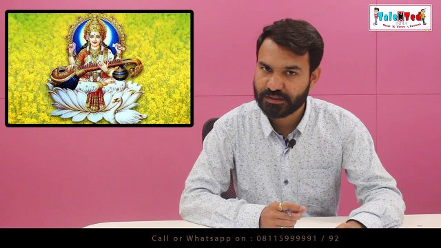 Jamia में CAA Protest के दौरान गोली चलाने वाला Rambhakt Gopal कौन हैं | Shaheen Bagh | Talented View