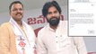 JD Lakshmi Narayana Resigns To Janasena Party | జనసైనికులు ఏం అనుకుంటున్నారు ?