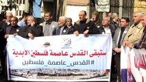 Gazze'de ABD'nin sözde barış planı protesto edildi (2)