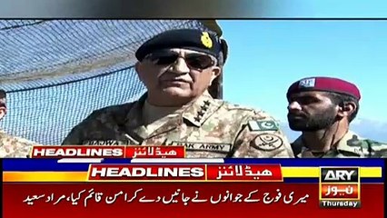 ARYNews Headlines |AC defers indictment of Ex-PM Gilani in graft case| 7PM | 30 Jan 2020