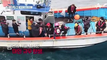 얘 너무 커서 징그러워;; 어복 황제 이경규, 5짜 쏨뱅이 '터치'했다?!