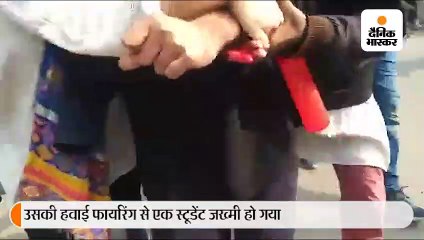 जामिया इलाके में पुलिस की मौजूदगी में युवक ने फायरिंग की