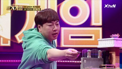 엄지손톱만한 신문을 배달해야 한다?! 이진호의 난이도 '상' 핑거게임 도전!