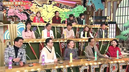 秘密のケンミンＳＨＯＷ 福岡激ウマ！資さんうどん登場！静岡絶品(秘)だんご！ 2020年1月30日