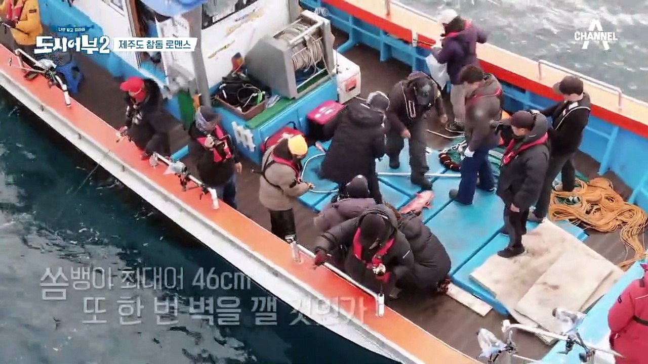 [역대급 터치♥] 어복 소녀 퀸퍼플's 7짜 참돔 VS 어복 황제 경규's 5짜 쏨뱅...