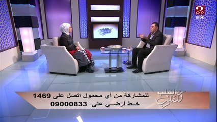 #من_القلب_للقلب |  لو اكتشفت وجود ورم في الغدة النخامية ..اعرف تتصرف إزاي