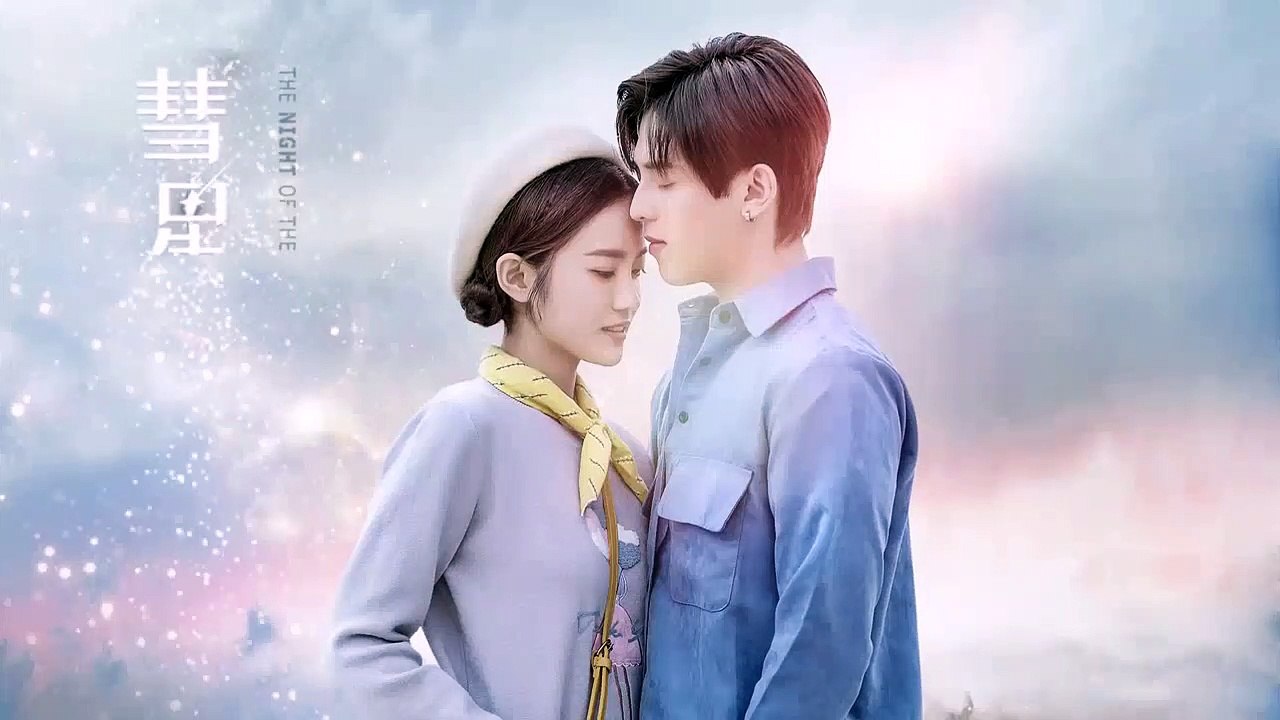 the night of the comet 2019 chinese drama eng sub episode-2