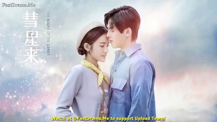 the night of the comet 2019 chinese drama eng sub episode-5