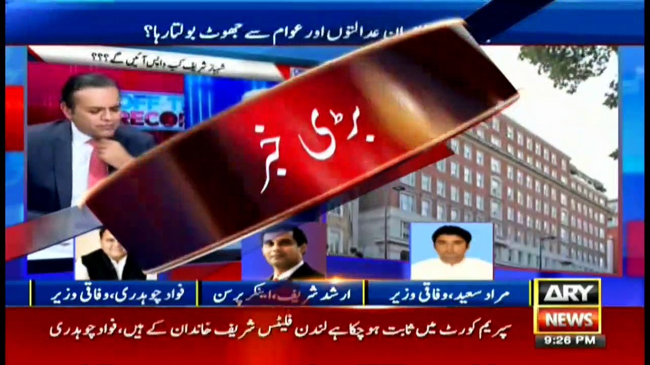 Bulletin | ARYNews | 2100 | 30 January 2020