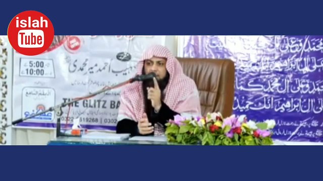 4 Kaam Jinse Bivi Kabhi Na Hogi Naraz - Qari Sohaib Meer Muhammadi Hafizahullah