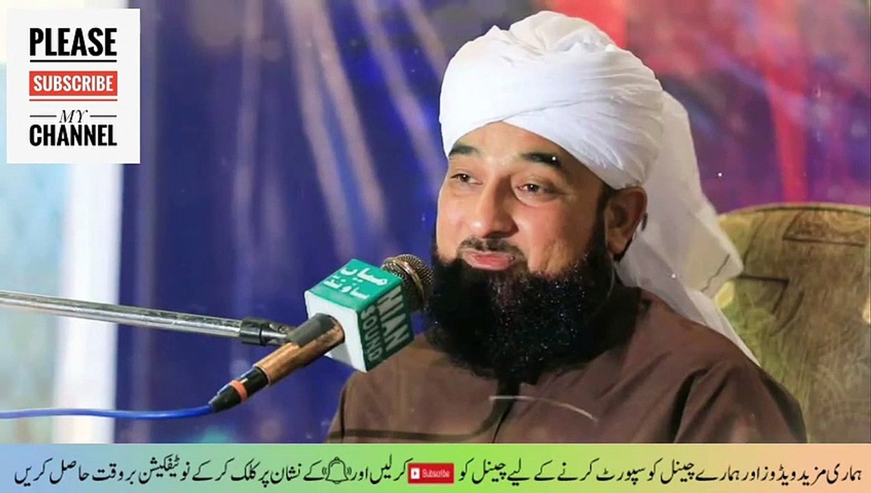 Zindagi Guzane Ka Tareeqa Saqib raza Mustafai By ISLAMIC VIDEO's