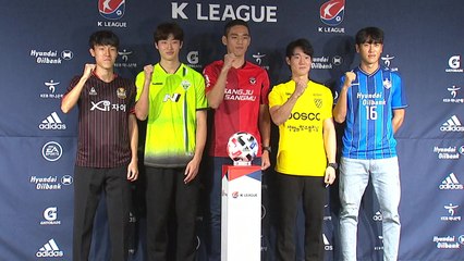 23세 이하 대표팀 K리거들 "치열한 경쟁 이겨내겠다" / YTN