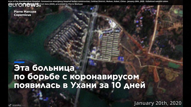 Видео: Китай в рекордные сроки строит больницы для лечения коронавируса в Ухани