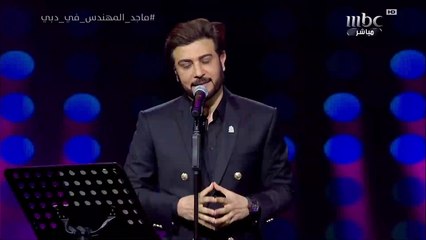 شاهد غناء الفنان ماجد المهندس لـ كون يمك