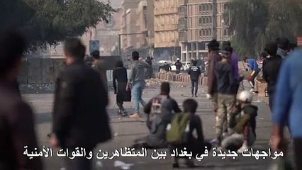 الاحتجاجات متواصلة في العراق تزامنا مع مفاوضات لاختيار رئيس جديد للوزراء