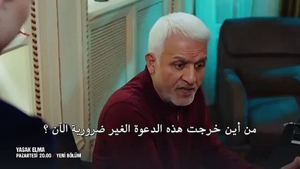 Ya El Frag 67