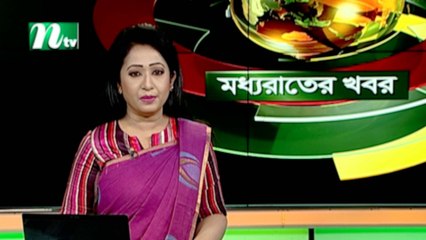 NTV Moddhoa Raater Khobor | 31 January 2020