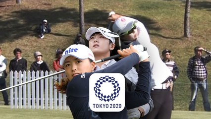 女골프, 올림픽 메달만큼 치열한 집안 '티켓 전쟁' 돌입 / YTN