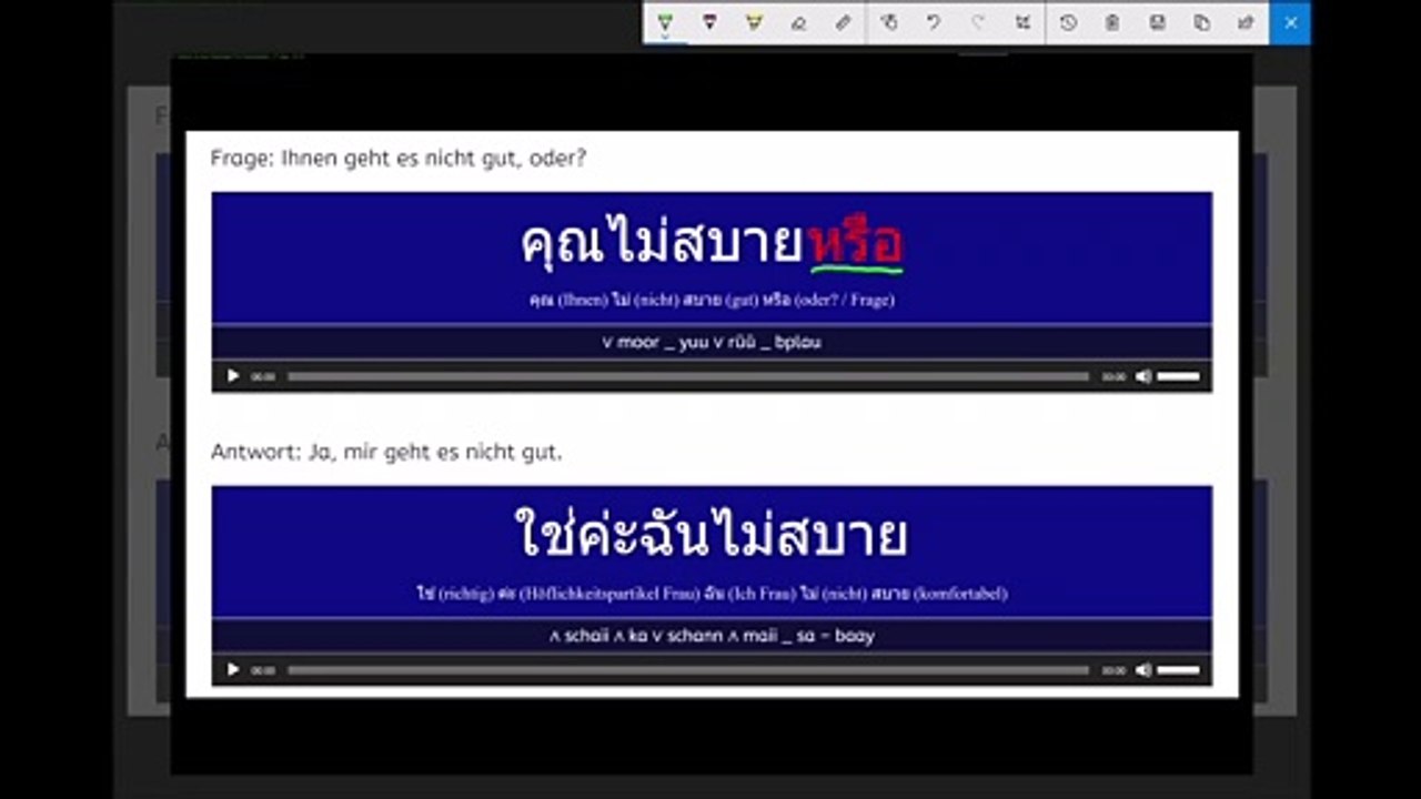 Lektion 10: หรือ