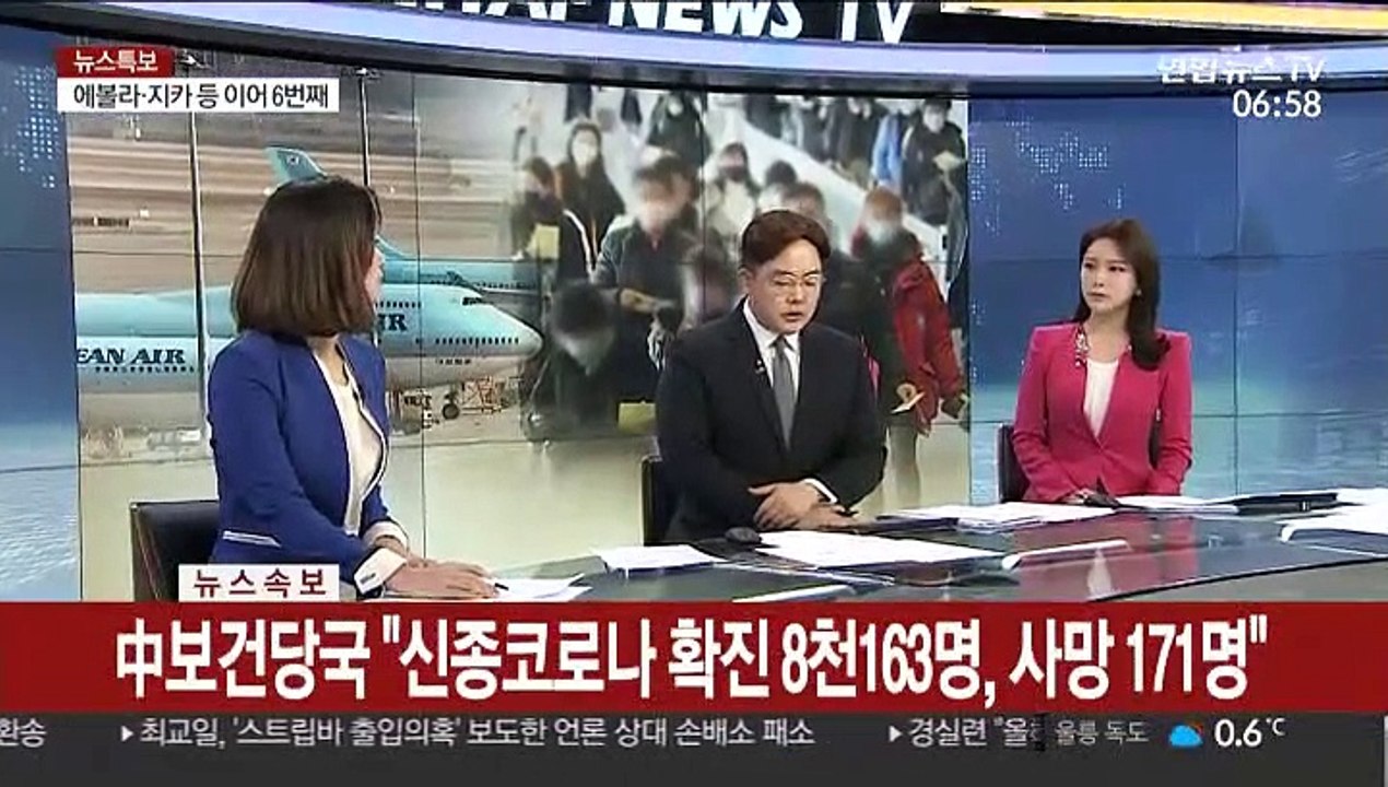 [뉴스초점] 우한 교민 수송 전세기 귀국 중…367명 탑승